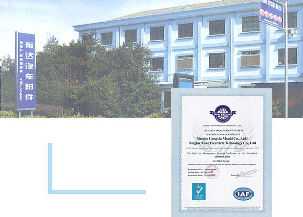 東莞市能朗環(huán)保科技有限公司